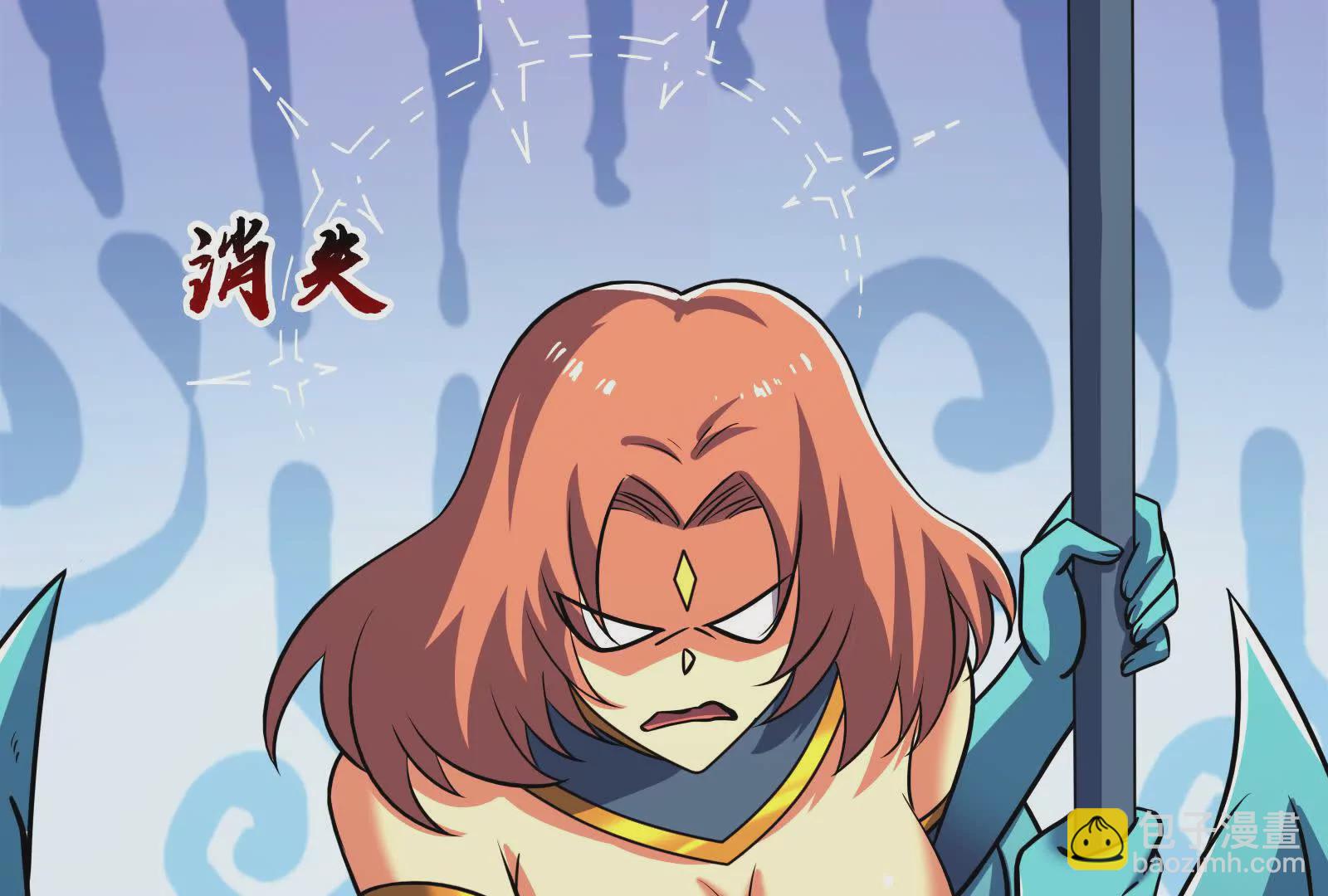 古神遊戲 - 第119話 聖槍！魔武雙修(2/3) - 1